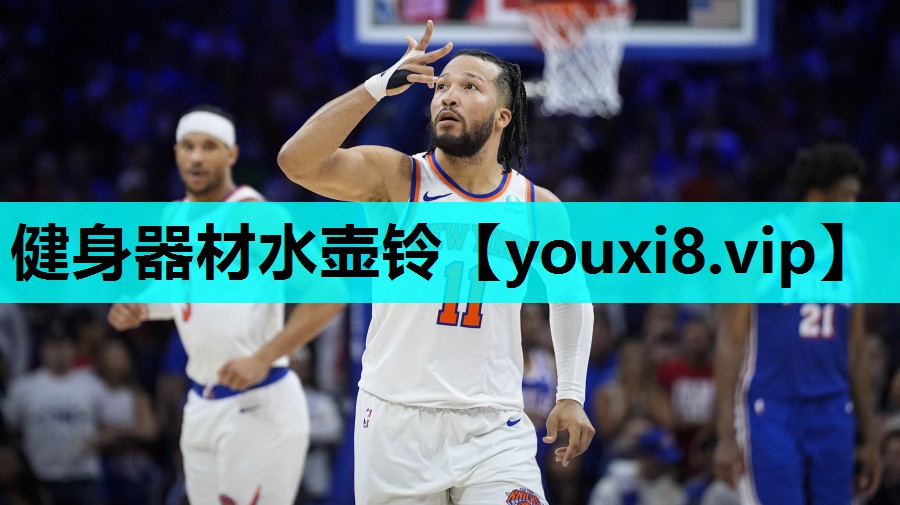 健身器材水壶铃